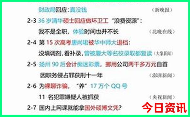 湖南什么地方好玩的景点